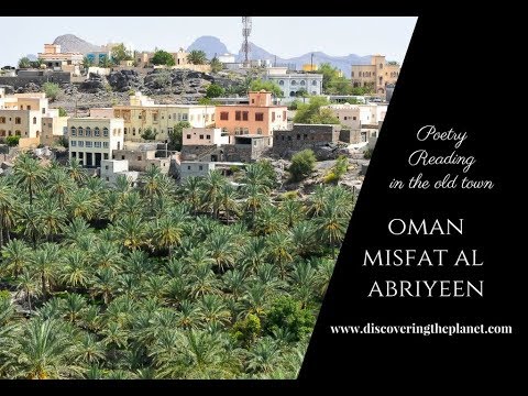 OMAN, MISFAT AL ABRIYEEN