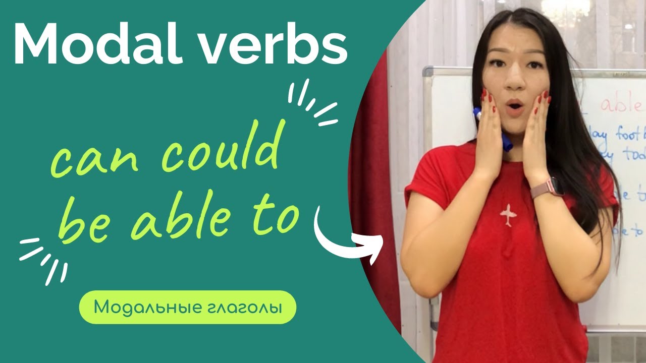 Modal verbs. Can/could/be able to. Модальные глаголы