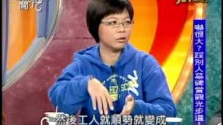 新聞挖挖哇：掃墓學問多(1/6) 20110405