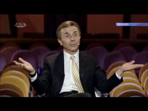 ბიძინა ივანიშვილი \"ეროვნული ფორუმის\" მაჟორიტარობის კანდიდატს გამოეხმაურა