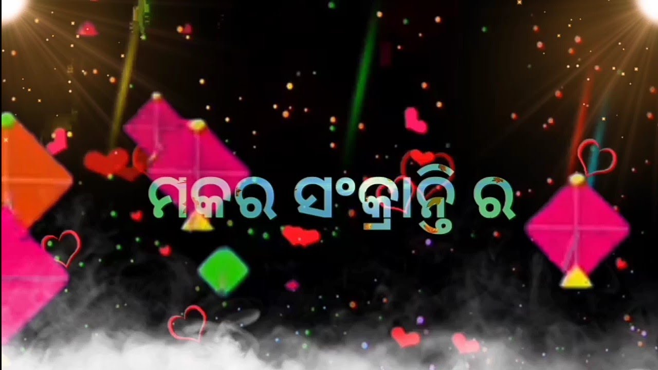 Happy makar Sankranti odia WhatsApp status video