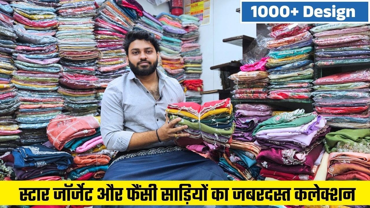 Premium Zorzort Fabric Saree 😍 Diamond + Sirojki Work Collection 2026