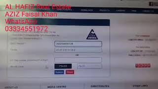 LDA CITY LAHORE (     اون لائن اپنی  فا ئل چک کرنے کا طریقہ بذریعہ()