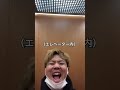 プロ格闘家を目指すヤンキーの1日#ショウエイ #shorts