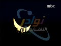فاصل نادر جدا الأن باب الحارة 5 على  1 رمضان 2010
