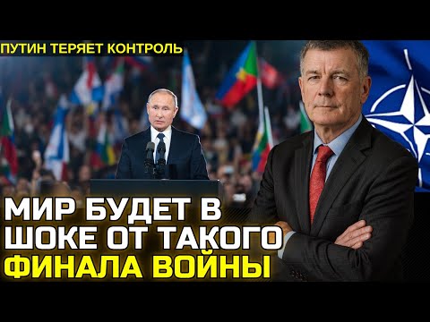Кремль в панике — разведка знает, чем всё закончится и это вас шокирует.