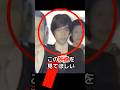 鈴木宗男も青ざめた…高円宮殿下が電話口で見せた“本物の威厳”#shorts #皇室 #天皇陛下 #高円宮憲仁殿下 #高円宮殿下 #国会議員 #鈴木宗男 #神対応 #本物の気品