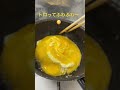 ふわふわ〜卵焼き