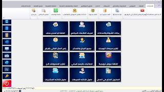 38 ازاي اعمل عرض سعر للعميل في ثواني وارسله علي الواتساب screenshot 4