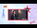 The Tune المتسابق رقم 275 مريم يونان ذكري The Tune المتسابق رقم 275 مريم يونان ذكري