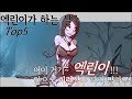 패스오브엑자일 엑린이분들 이제 이런실수 하지마세요 !! 엑린이 실수방지 꿀팁!