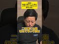 【麻雀】他家リーチ入った時の思考の違い