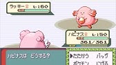 ポケモン エメラルド バトルタワー 5周目 オープン Lv50 手加減リラ Youtube ポケモン エメラルド バトルタワー 5周目 オープン Lv50 手加減リラ Youtube