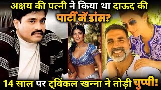 Akshay’s WifeTwinkle BREAKS Silence On Rumours Of Performing For Dawood Ibrahim: &#39;I Have Seen My...&#39;