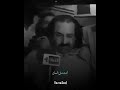 مش عارف اقوم (مقطع حزين) 💔