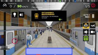 Subway simulator 3D Budapest Metro M3 Határ Út — Nagyvárad Tér 81-760
