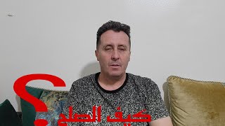 كل واحد أشد تقارو،شعالين لعوافي مبغاو اسكتوا، هدا هو جوابي لبكوم الكدابة