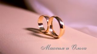 Свадебный клип Максим и Ольга Свадебный клип Максим и Ольга