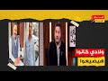 الفيلم ده غلطة عمره ازاي ادوارد غي ر ديانته علشان مراته وقال إيه عن دخوله الفن بالواسطة وإيه سر شطبه 