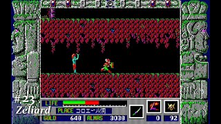 Play】PC-8801 Zeliard（ ゼリアード）#23 レトロゲーム - YouTube