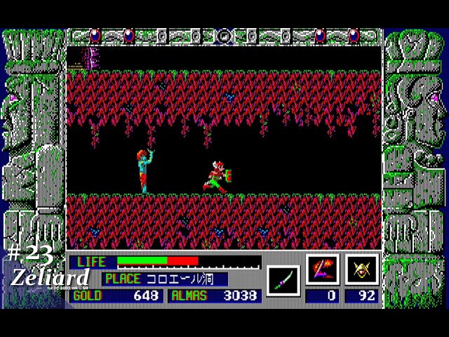 Play】PC-8801 Zeliard（ ゼリアード）#23 レトロゲーム - YouTube