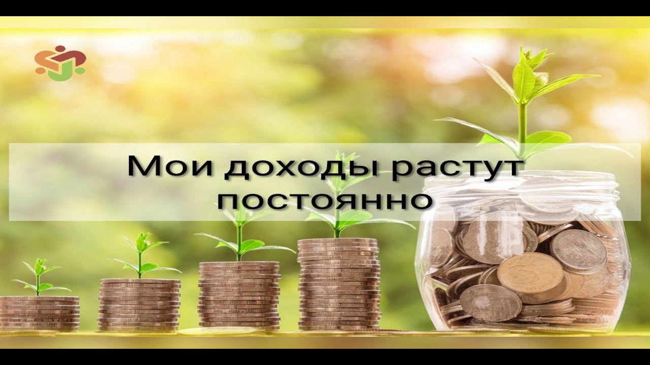 Проект пассивный доход