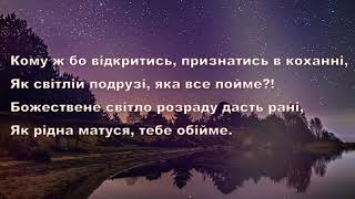 Владимир Козак Зоря Ясноока