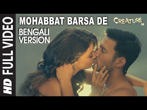 Mohabbat Barsa De Bengali Version | Creature 3D | Aman Trikha & Khusbhu Jain