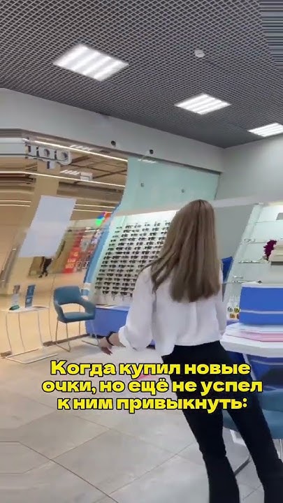 Купил новые очки - YouTube