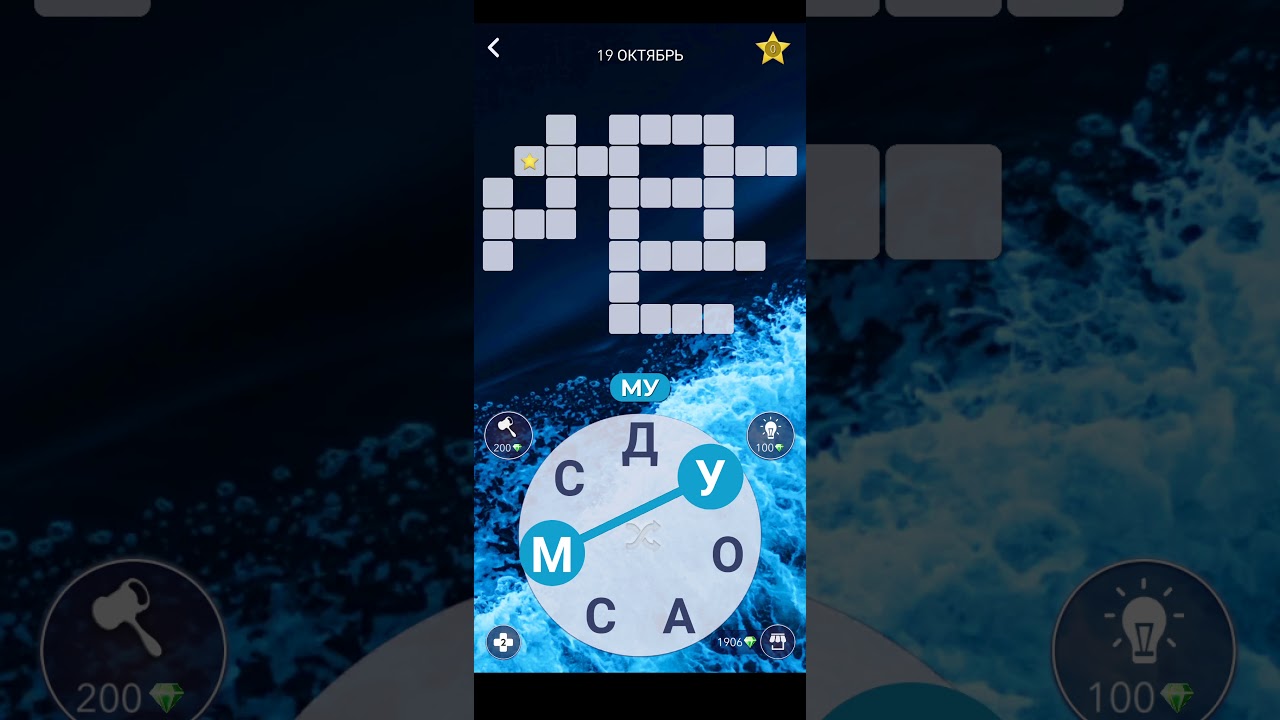 Игра wow 19. Wow ответы Лувр. Wow ответы 236. Тест Фокса Puzzles Survival ответы.