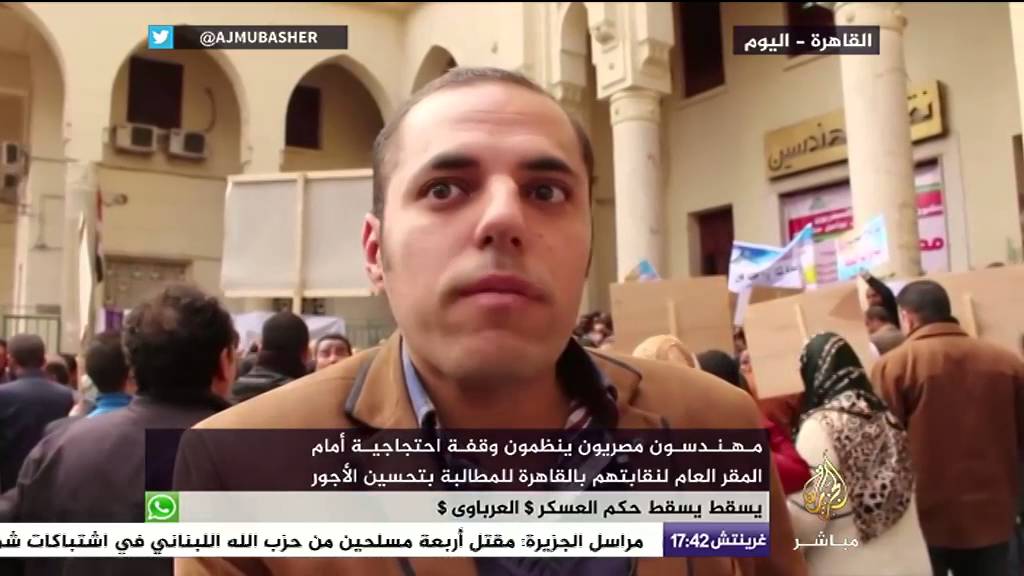 مهندسون ينظمون وقفة احتجاجية أمام نقابتهم بالقاهرة للمطالبة بتحسين الأجور