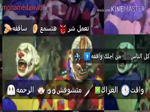 حالة واتس حمو بيكا مهرجان المليون محارب 