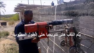 concrete core sample, عينة قلب خرساني