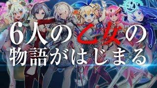 ウォーブレ第4弾拡張パックPV  （Vocal:KOTOKO）