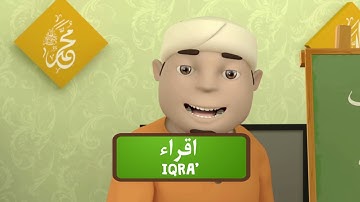 UMMI (S02E03)  | Words Of The Day