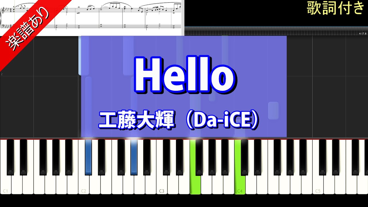 Hello 工藤大輝（Da-iCE） - YouTube