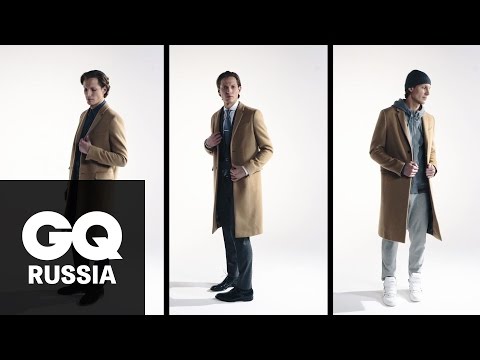 Энциклопедия GQ: как носить бежевое пальто