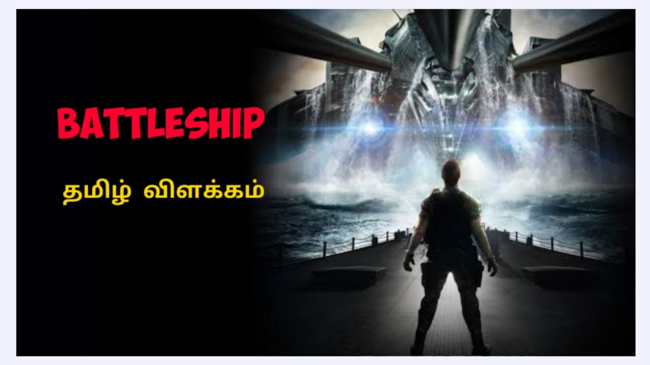 Battleship Movie Download Tamil