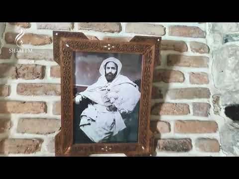 جولة داخل منزل الأمير عبد القادر الجزائري في دمشق القديمة