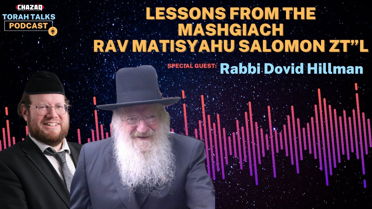 CHAZAQ's Torah Talks #139 Rabbi Dovid Hillman - Lessons From Mashgiach Rav Matisyahu Salomon ZT"L