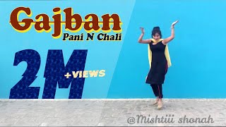 Ya Gajban Paani Ne Chali // Misatii Shonah // Dance chords