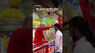 Shri Jalla Wala Mahavir Mandir | Patna, City | Ashutosh Vlog