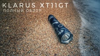  Klarus XT11GT.  