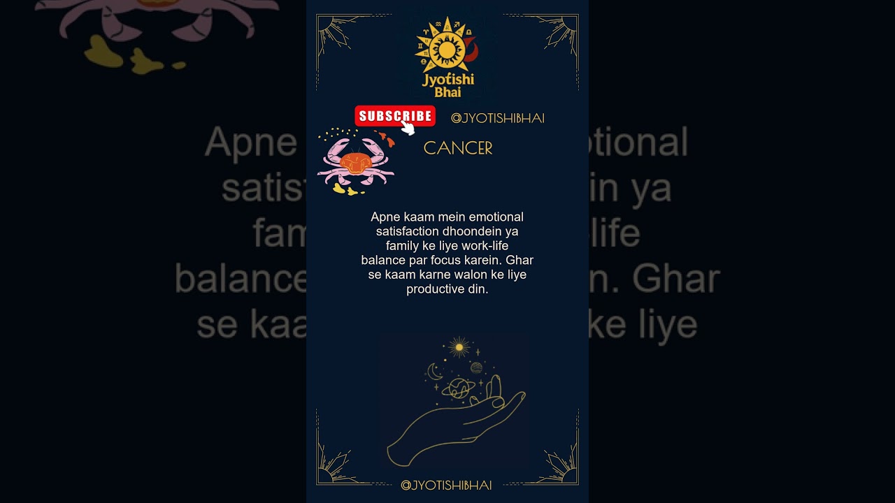 Cancer Horoscope | May 23, 2025: Kark Rashi Ke Liye Family & Finance Tips | Daily Astrology