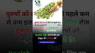 top herbal remedies @topherbalremedies #top_herbal_remedies #shortvideo