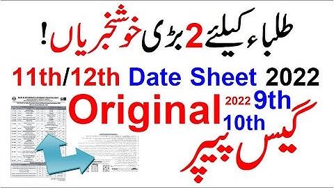 2nd year date sheet 2022,date sheet 12th class 2022,1st year date sheet 2022,guess paper 2022 9th