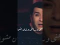 مصطفى كامل غدار 
