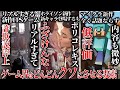 ホライゾン新キャラ、ポリコレに屈して主人公と【レズキス披露】マジでふざけんな...リアルすぎるFPSゲームリアルすぎて詐欺説が浮上する...マインクラフトレジェンズかなり微妙な出来で賛否両論...