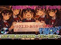 【まもって守護月天!ED】お嬢様は「I JUST FEEL SO LOVE AGAIN ～そばにいるだけで～」を鳴らす。 #守護月天 #IJUSTFEELSOLOVEAGAIN #女子高生バンド