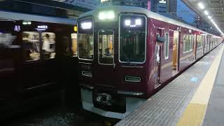阪急電車 神戸線 1000系 1016F 発車 十三駅